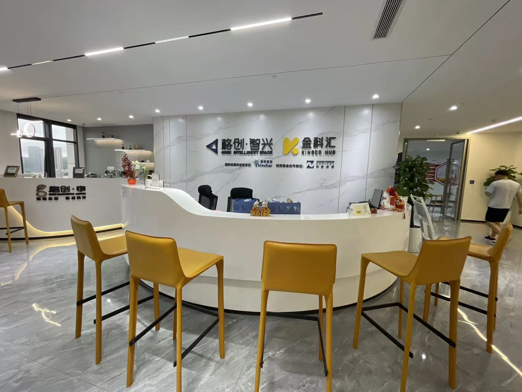格创·智兴金科汇前台与公共接待空间资料图 格创·智兴金科汇前台与公共接待空间资料图