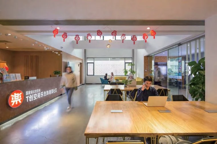 T创空间服务前台和共享区域（历史实景资料图，拍摄时间未提供）