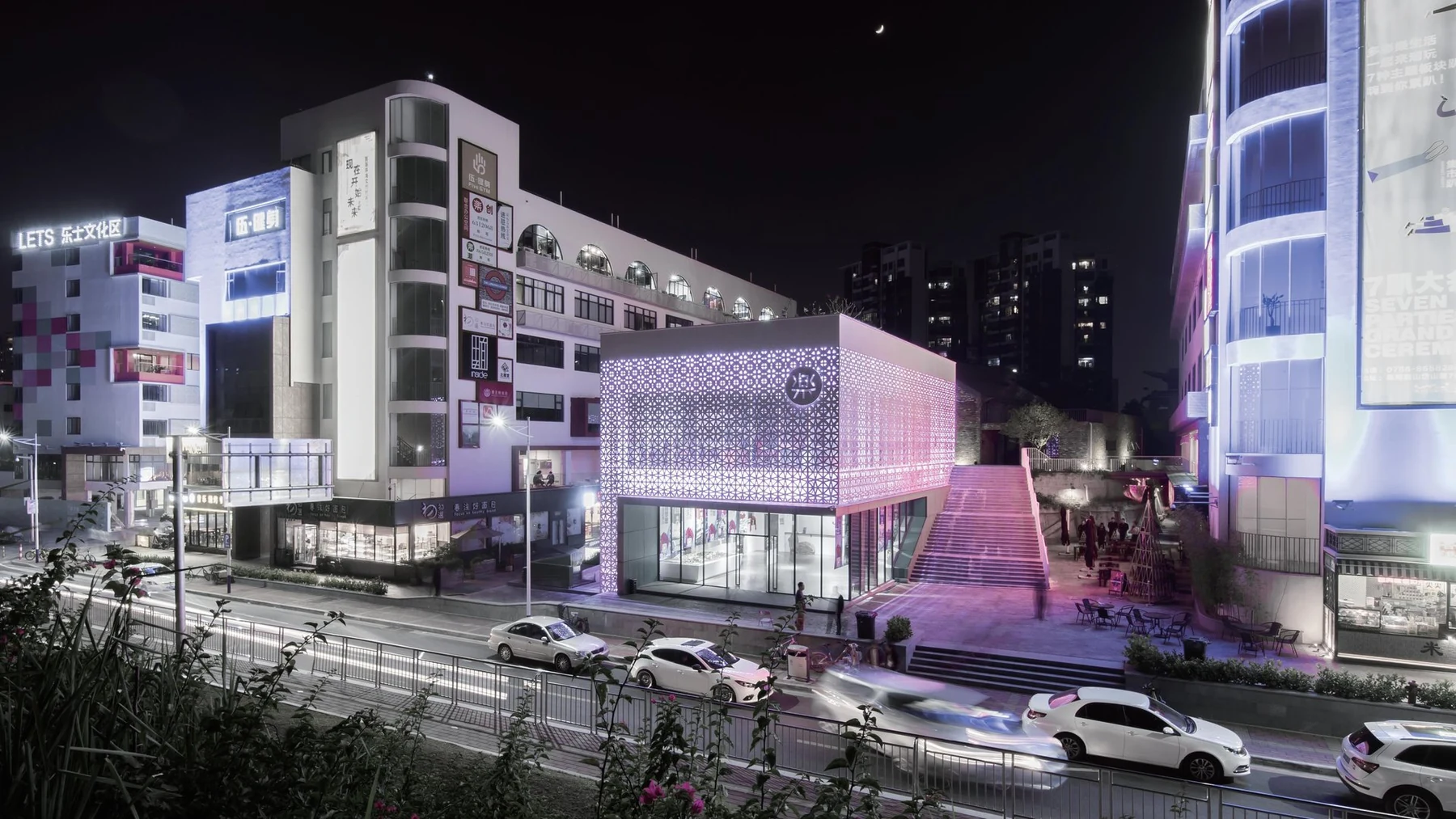 乐士文化区夜景（T创所在载体历史实景资料图，非当前出租率证据）