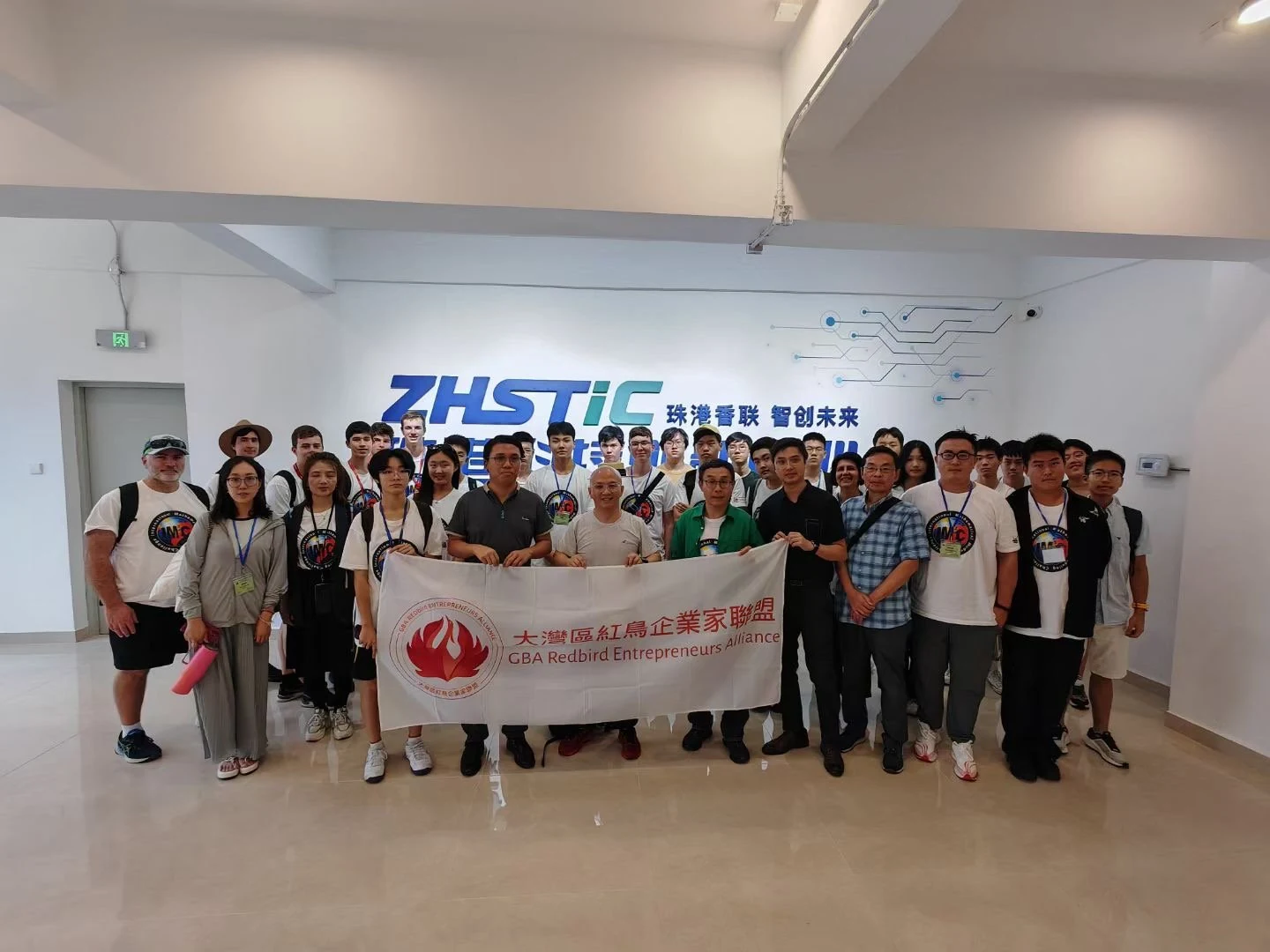 ZHSTIC门牌前GBA Redbird青年参访历史资料图;非珠港空间实景、出租率或成果证明 ZHSTIC门牌前GBA Redbird青年参访历史资料图;非珠港空间实景、出租率或成果证明